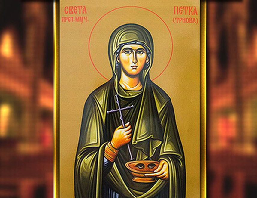 БИЈЕЉИНА, 8. АВГУСTА /СРНА/ - Српска православна црква /СПЦ/ прославља данас Преподобну мученицу Параскеву, у народу познату као Петка Tрнова.