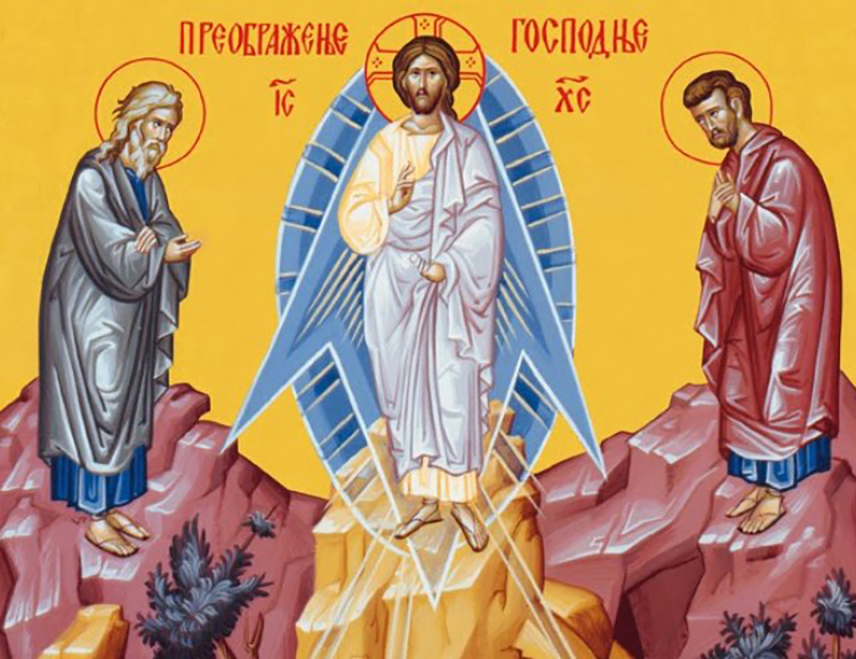 БИЈЕЉИНА, 18. АВГУСТА /СРНА/ - Српска православна црква /СПЦ/ сутра ће обиљежити празник Преображења Господњег, који је посвећен сјећању на догађај Христовог преображења на гори Tавор, када он најављује своје страдање и славу.