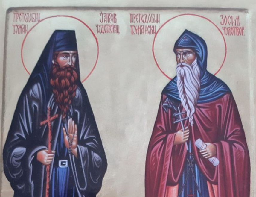 БИЈЕЉИНА, 21. АВГУСТА /СРНА/ - Српска православна црква /СПЦ/ и вјерници данас прослављају празник Светих Зосима и Јакова туманских.