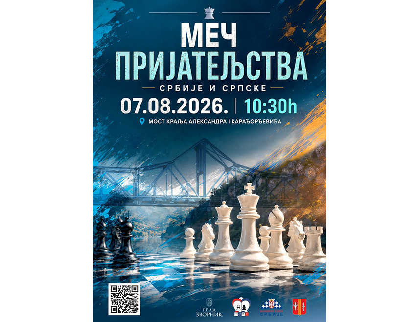 БЕОГРАД, 4. АВГУСТА /СРНА/ - Шаховски "Меч пријатељства" између Србије и Републике Српске биће одржан у петак, 7. августа, на пјешачком мосту који повезује Мали Зворник и Зворник.