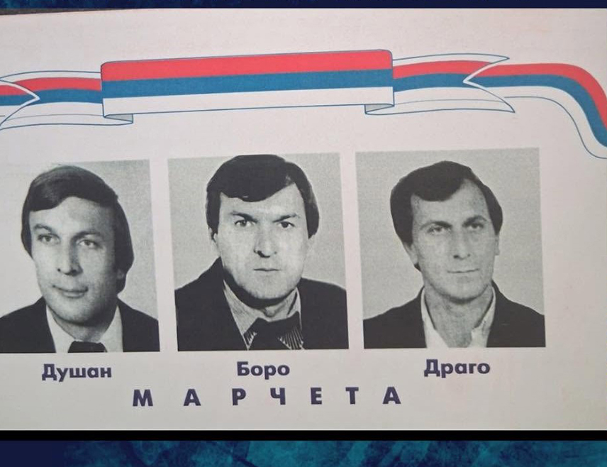 НОВИ ГРАД, 19. АВГУСТА /СРНА/ - У Сводни код Новог Града сутра почиње 29. меморијални турнир у малом фудбалу "Браћа Марчета", у знак сјећања на тројицу браће погинулих у протеклом рату.