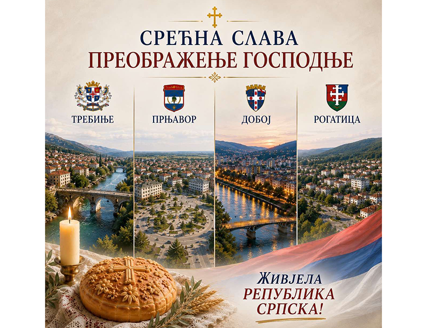 САРАЈЕВО, 19. АВГУСТА /СРНА/ - Замјеник предсједавајуће Савјета министара Сташа Кошарац честитао је крсну славу - Преображење Господње градским управама Требиња, Добоја и Прњавора, као и Општинској управи Рогатице, те пожелио да наставе са развојем на понос Републике Српске.