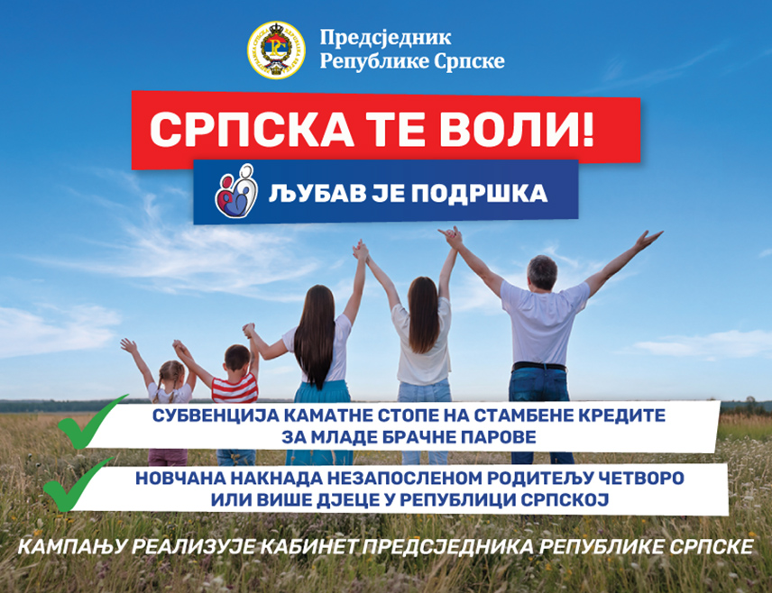 BANJA LUKA, AUGUST 20 /SRNA/ - In the coming period, the Office of the President of Republika Srpska will, as part of the "Srpska Loves You" campaign, present the rights and measures that make up the family support system in Republika Srpska today.