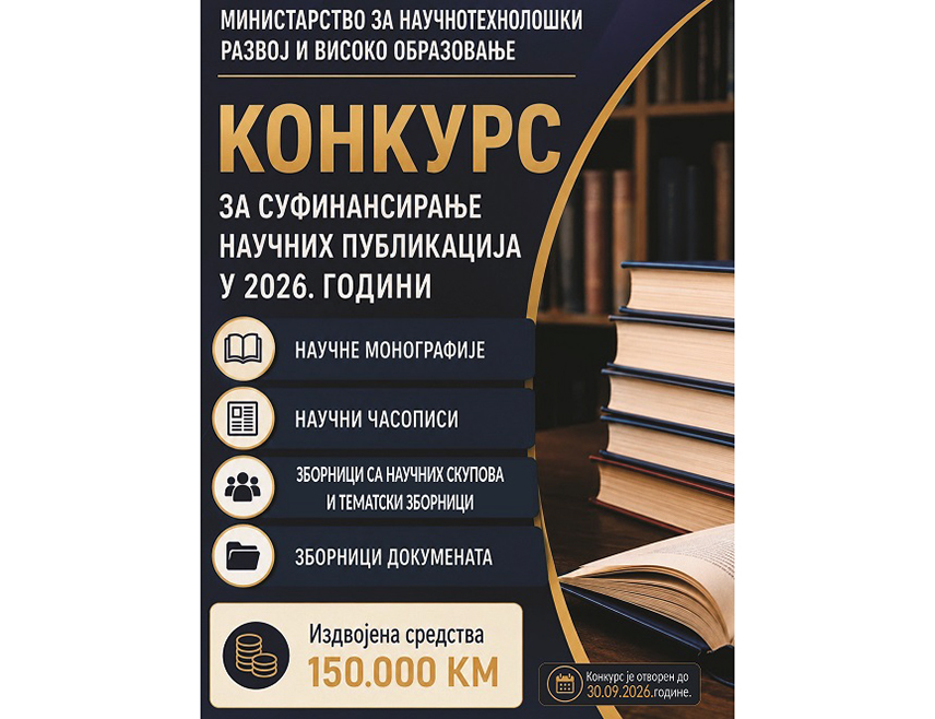 БАЊАЛУКА, 26. АВГУСТА /СРНА/ - Министарство за научнотехнолошки развој и високо образовање Републике Српске расписало је конкурс за суфинансирање научних публикација у овој години, за шта је предвиђено 150.000 КМ.