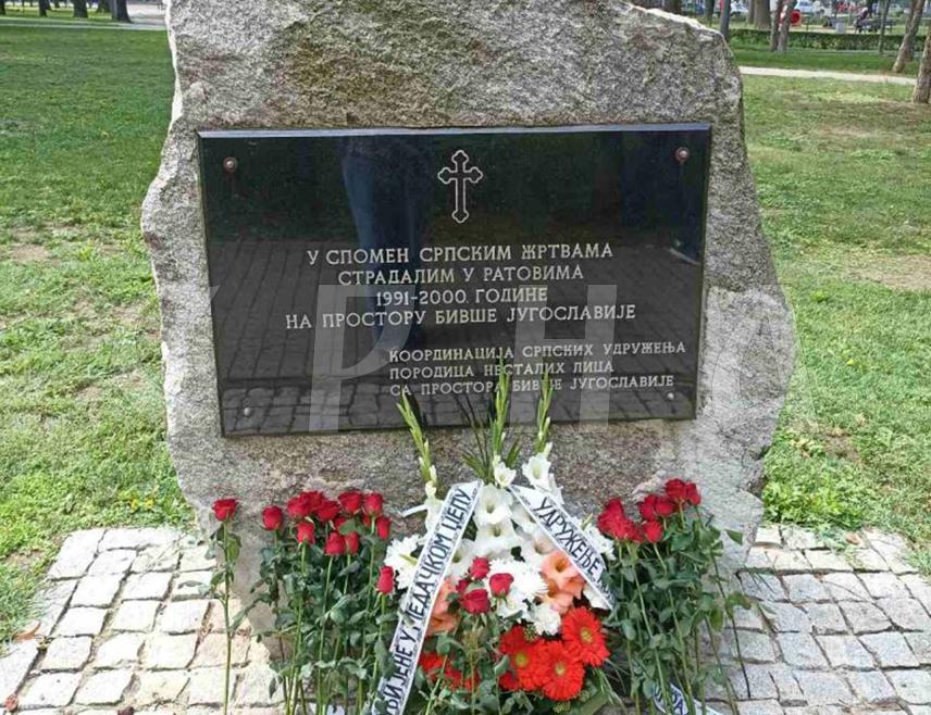 БЕОГРАД, 8. СЕПТЕМБРА /СРНА/ - У Цркви Светог Марка у Београду сутра ће бити служен помен страдалим Србима у хрватској војној акцији "Медачки џеп", једном од највећих злочина почињених у рату у Хрватској 1993. године.