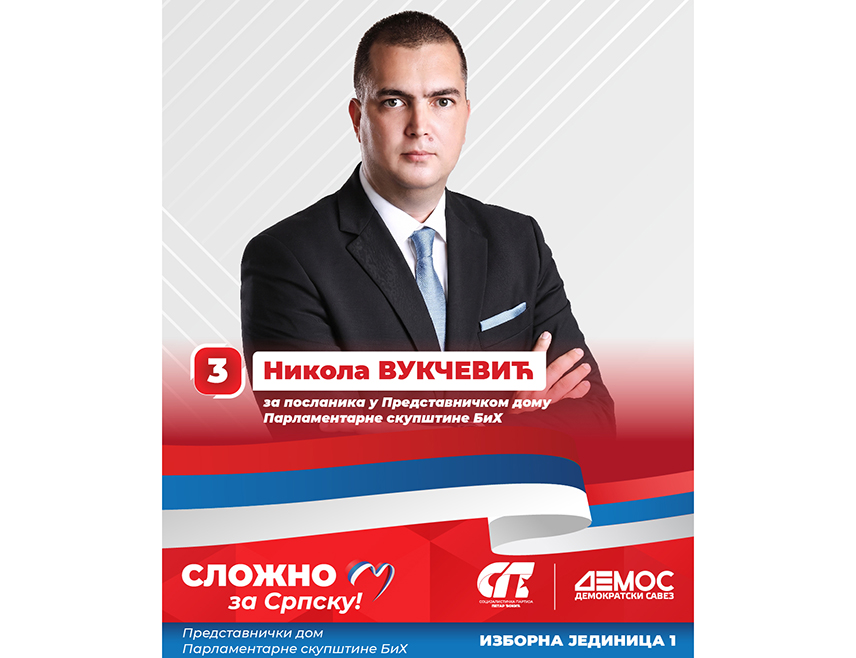 БАЊАЛУКА, 8. СЕПТЕМБРА /СРНА/ - Коалиција СП-ДЕМОС-НДП подржава европски пут БиХ, али европске интеграције не смију бити изговор за урушавање уставног поретка и надлежности Републике Српске, изјавио је кандидат ове коалиције за посланика у парламенту БиХ из Изборне јединице један Никола Вукчевић.