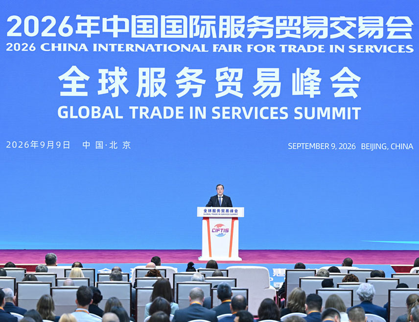 BEIJING, SEPTEMBER 10 /SRNA/ — Greater openness and cooperation in the services sector and the expansion of trade in services are not only in China’s interest but are essential to the global economy, Chinese Vice Premier Ding Xuexiang stated.