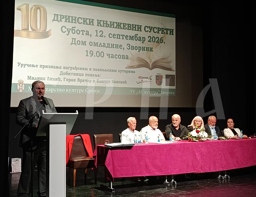 ЗВОРНИК, 12. СЕПТЕМБРА /СРНА/ - Прва награда за необјављени поетски рукопис под називом "Грудно брвно" уручена је вечерас на 10. "Дринским књижевним сусретима" у Зворнику Слободану Ристовићу из Чајетине, који живи и ради у Рогатици, док је у категорији необјављени прозни рукопис прва награда припала Мирјани Петронић из Источног Сарајева.