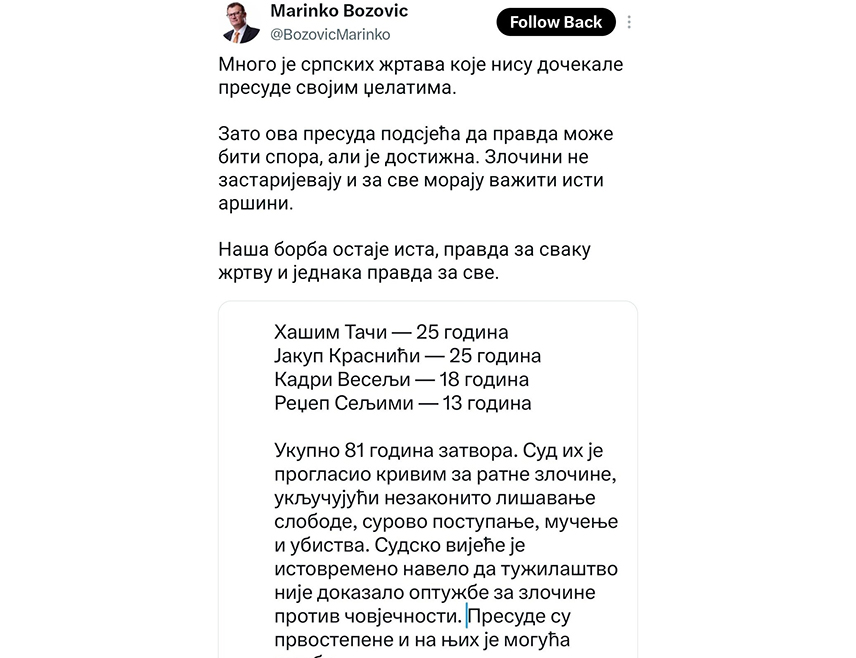 КОВАЧЕВИЋ: САМО ДИЛЕТАНТИ И АНАЛФАБЕТЕ ПОПУТ БОЖОВИЋА МОГУ СРАМНЕ ПРЕСУДЕ СУДА ТЗВ. КОСОВА НАЗИВАТИ ПРАВДОМ