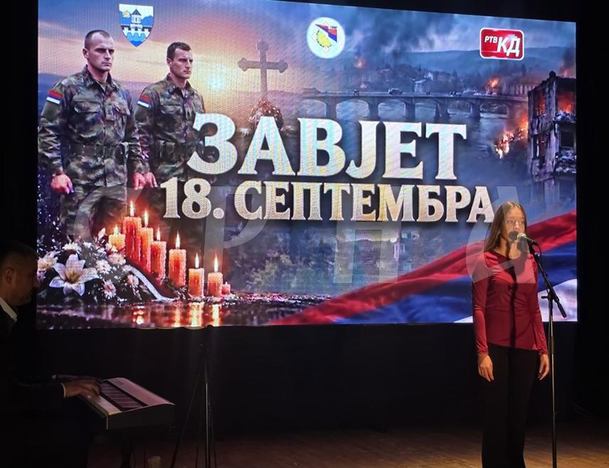 КОЗАРСКА ДУБИЦА, 17. СЕПТЕМБРА /СРНА/ - Одбрана западних граница Републике Српске од хрватске агресије у септембру 1995. године један је од најзначајнијих догађаја у протеклих неколико вијекова историје српског народа на овим просторима, поручено је вечерас у Козарској Дубици на меморијалној академији "Завјет 18. септембра".