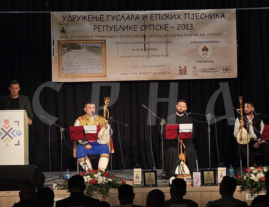ПАЛЕ, 18. СЕПТЕМБРА /СРНА/ - На Палама је вечерас промовисана епска пјесма "Српско војничко гробље на Сокоцу - Нови Зејтинлик", аутора Драга Брновића из Краљева.
