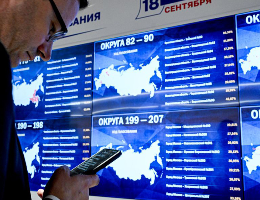 МОСКВА, 21. СЕПТЕМБРА /СРНА - РИА Новости/ - Излазност на изборе у Државној думи у Русији премашила је 59 одсто, саопштила је предсједник руске Централне изборне комисије /ЦИК/ Ела Памфилова.