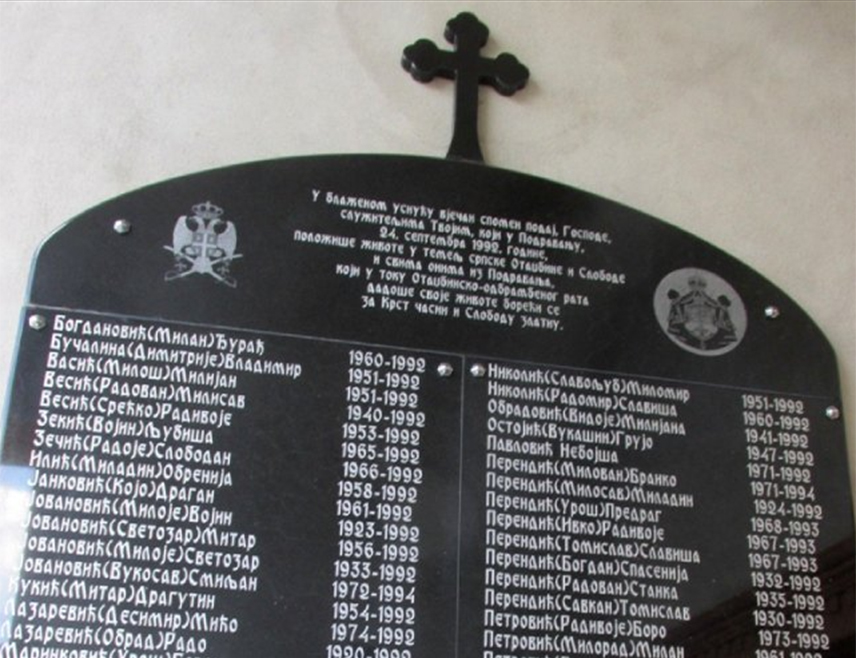 БЕОГРАД, 24. СЕПТЕМБРА /СРНА/ - Предсједник Савеза Срба из региона Миодраг Линта поручио је да је највећа неправда над Србима у Подравању код Сребренице то што још нико није одговарао за убијена 32 мјештана прије 34 године.