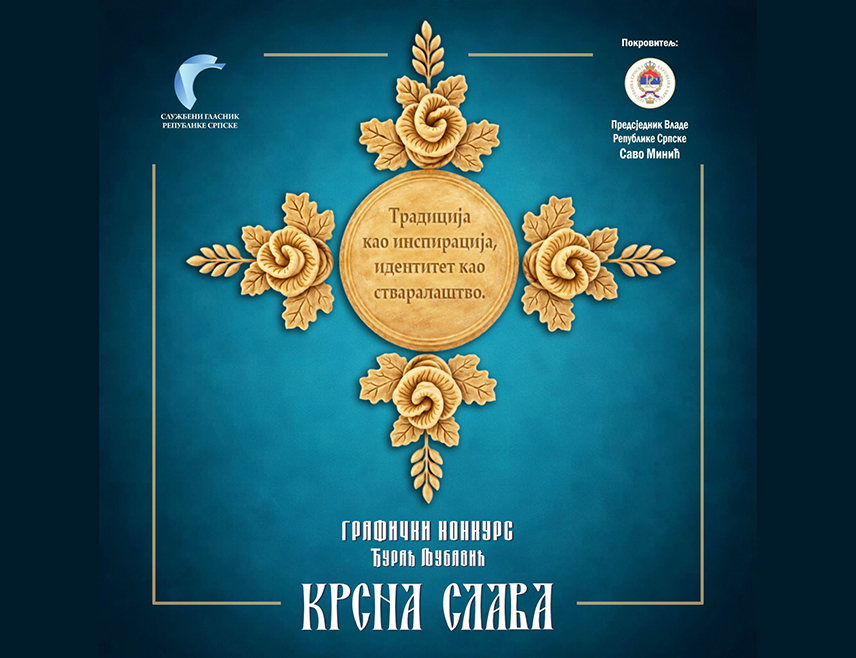 БАЊАЛУКА, 24. СЕПТЕМБРА /СРНА/ - Стручна комисија одабрала је три најбоља рада од укупно 32 пријављена на Графички конкурс "Ђурађ Љубавић" о теми "Крсна слава", који је организовао "Службени гласник Републике Српске", под покровитељством предсједника Владе Републике Српске Саве Минића.