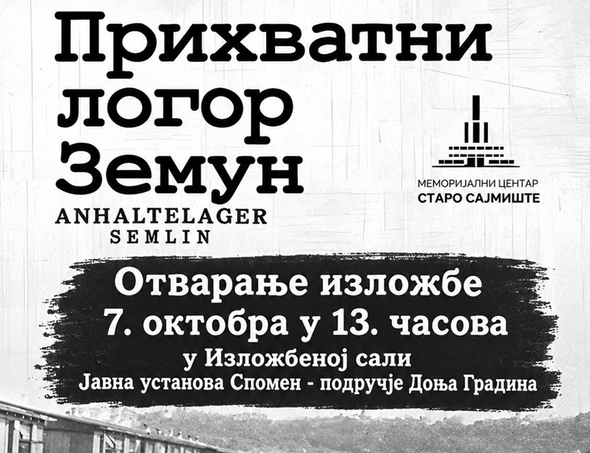 КОЗАРСКА ДУБИЦА, 1. ОКТОБРА /СРНА/ - Изложба о прихватном логору у Земуну Меморијалног центра Старо сајмиште, која освјетљава другу фазу постојања логора на Сајмишту у којој је од 1942. до 1944. године заточено готово 32.000 људи, од којих је више од 10.600 страдало, биће отворена у Спомен-подручју Доња Градина у сриједу, 7. октобра.