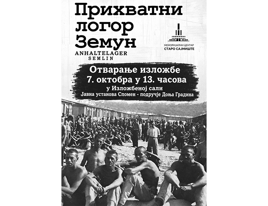 КОЗАРСКА ДУБИЦА, 7. ОКТОБРА /СРНА/ - Изложба о прихватном логору у Земуну Меморијалног центра Старо сајмиште, која освјетљава другу фазу постојања логора на Сајмишту у којој је од 1942. до 1944. године заточено готово 32.000 људи, од којих је више од 10.600 страдало, биће отворена данас у Спомен-подручју Доња Градина.
