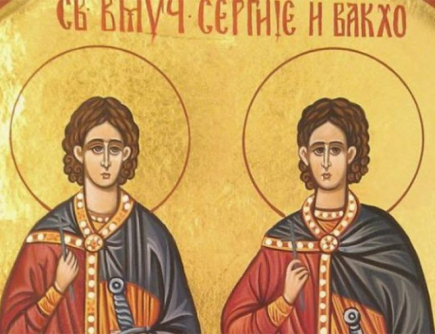 ПАЛЕ, 20. ОКТОБРА /СРНА/ - Српска православна црква /СПЦ/ обиљежава данас празник Срђевдан, посвећен Светим мученицима Сергију и Вакху.