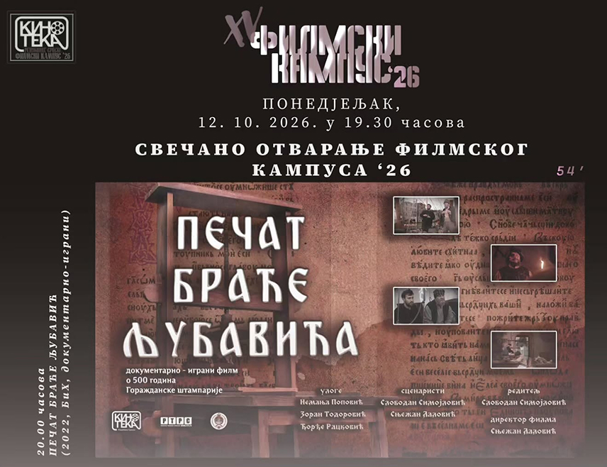ПАЛЕ, 6. ОКТОБРА /СРНА/ - На Палама ће 12. октобра бити отворен "Филмски кампус – програм за студенте", чији почетак ће означити пројекција филма "Печат браће Љубавића" Слободана Симојловића и Сњежана Лаловића, док ће предавачи бити признати филмски ствараоци, међу којима и Лордан Зафрановић.