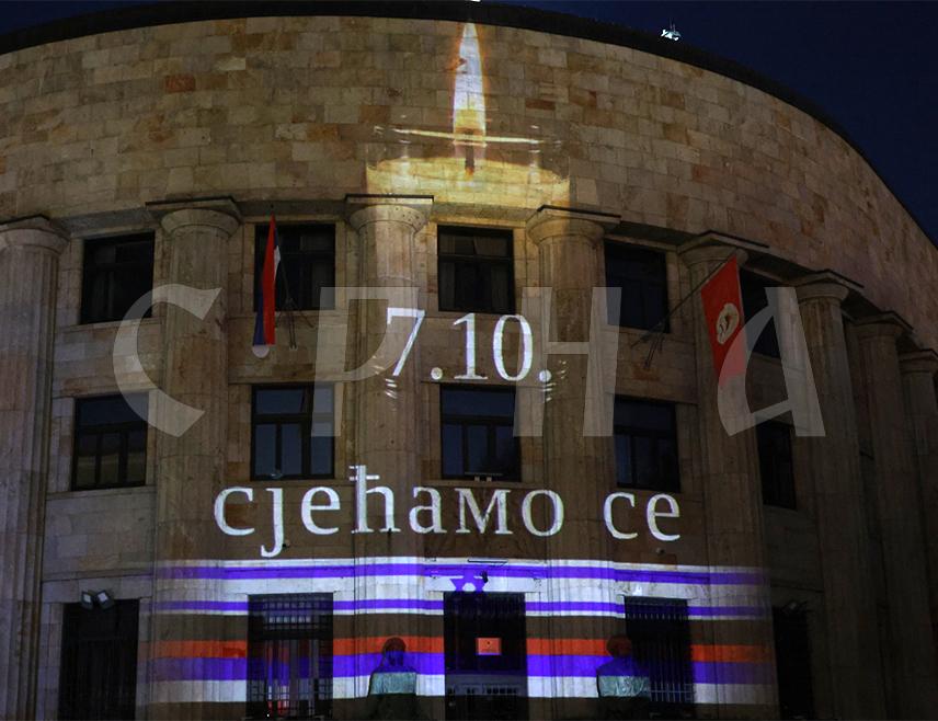 BANJA LUKA, OCTOBER 6 /SRNA/ - The Palace of the Republic in Banja Luka was illuminated this evening in memory of Israeli victims and in solidarity with the Israeli people, marking three years since the Hamas terrorist attack on Israel.