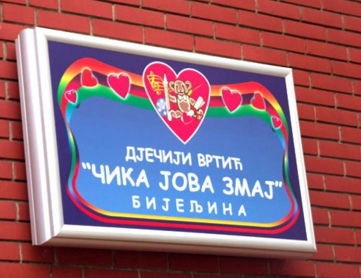 БИЈЕЉИНА, 9. ОКТОБРА /СРНА/ - Радници Дјечијег вртића "Чика Јова Змај" у Бијељини живе на рубу егзистенције и од надлежних захтијевају исплату свих заосталих примања и гаранцију да ће им плате убудуће бити редовне, саопштила је синдикална организација ове установе.