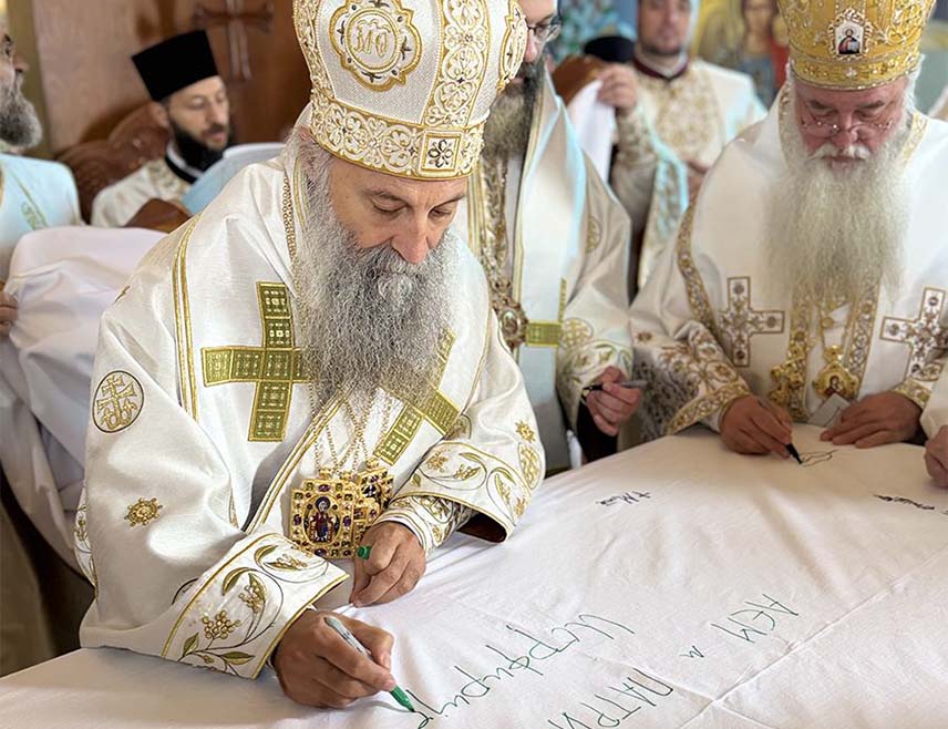 БЕОГРАД, 11. ОКTОБРА /СРНА/ - Његова светост патријарх српски Порфирије са архијерејима освештао је Храм Светог архиђакона Стефана у Кизборoу код аустралијског града Мелбурна и поручио да "тамо где је светосавац, где је православни Србин – ту је и Србија, изнутра у срцу".