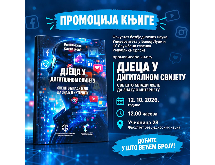 БАЊАЛУКА, 11. ОКТОБРА /СРНА/ - Књига "Дјеца у дигиталном свијету: све што млади желе да знају о интернету" аутора професора Миле Шикмана и Сузане Зорић биће сутра промовисана на Факултету безбједносних наука Универзитета у Бањалуци.