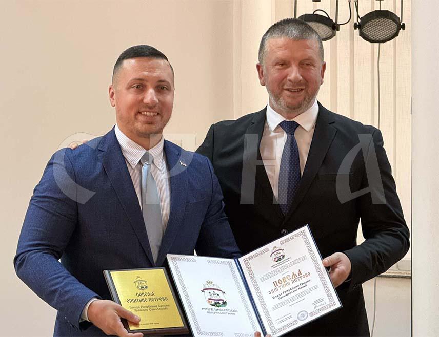 ПЕTРОВО, 12. ОКTОБРА /СРНА/ - Највише признање општине Петрово - Повеља додијељена је предсједнику Владе Републике Српске Сави Минићу, а Плакета "Михољско љето" Министарству пољопривреде, шумарска и водопривреде.