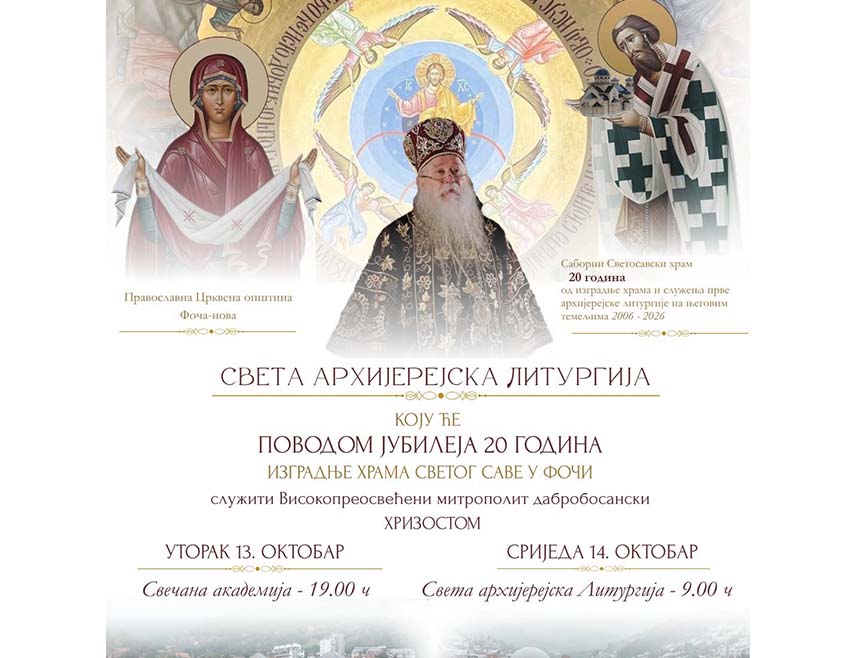 ФОЧА, 12. ОКТОБРА /СРНА/ - У Фочи ће ове седмице свечано бити обиљежене двије деценије од почетка градње Храма Светог Саве и прве архијерејске литургије коју је на његовим темељима служио блаженопочивши митрополит дабробосански Николај.