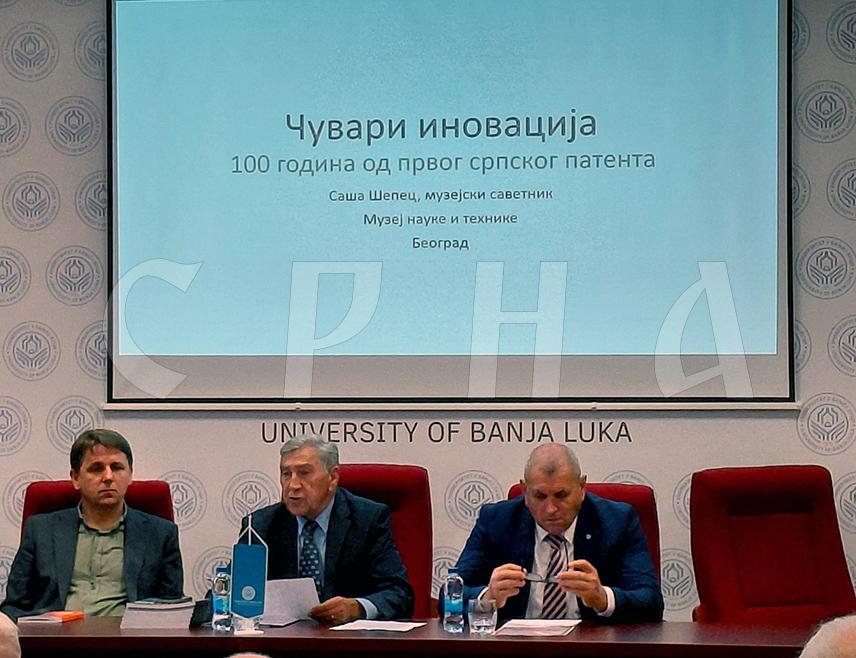 БАЊАЛУКА, 13. ОКТОБРА /СРНА/ - Ракијски котао је први српски патент, истакнуто је данас у Бањалуци, гдје је организована промоција каталога изложбе и одржано предавање "Чувари традиције – 100 година од првог српског патента".