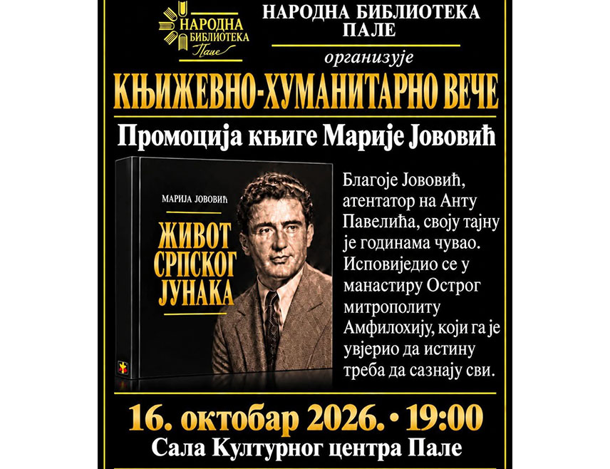 ПАЛЕ, 14. ОКТОБРА/СРНА/ - На Палама ће у петак, 16. октобра, бити промовисана књига "Благоје Јововић - живот српског јунака" Марије Јововић, која говори о атентатору на Анту Павелића, усташког поглавника и једног од највећих злочинаца Другог свјетског рата, а догађај ће имати и хуманитарни карактер.