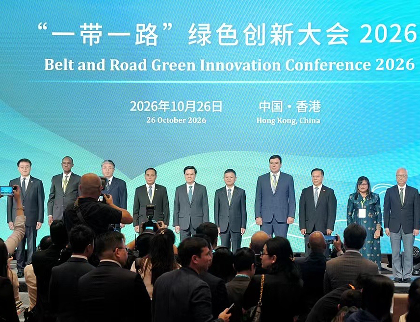 HONG KONG, OCTOBER 27 /SRNA/ - Hong Kong has hosted a conference on green innovation under the Belt and Road Initiative, attended by nearly 300 participants from more than 20 countries.