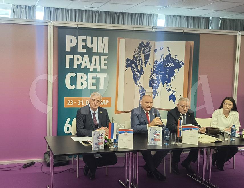 БЕОГРАД, 27. ОКТОБРА /СРНА/ - Организација старјешина Војске Републике Српске /ВРС/ представила је на Међународном сајму књига у Београду Зборник радова "Одбрана јужних граница Републике Српске" и књигу "22. пјешадијска бригада Војске Републике Српске" аутора Бошка Пеулића.