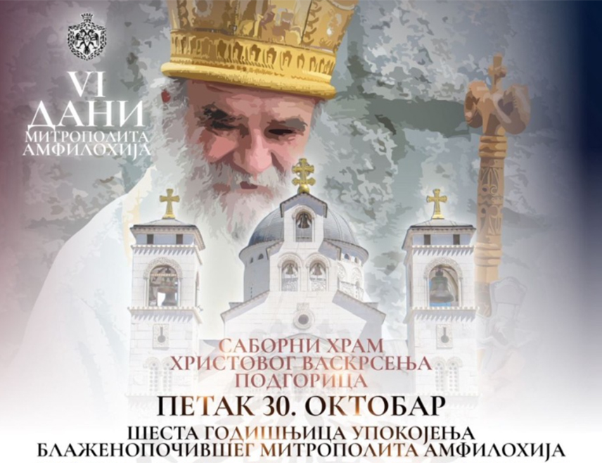 ПОДГОРИЦА, 30. ОКТОБРА /СРНА/ - У Саборном храму Христовог васкрсења у Подгорици данас ће бити служена литургија и помен поводом шест година од упокојења блаженопочившег митрополита црногорско-приморског Амфилохија.